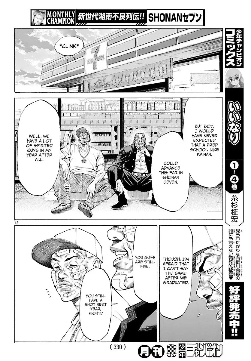 Shonan Seven Chapter 48 42